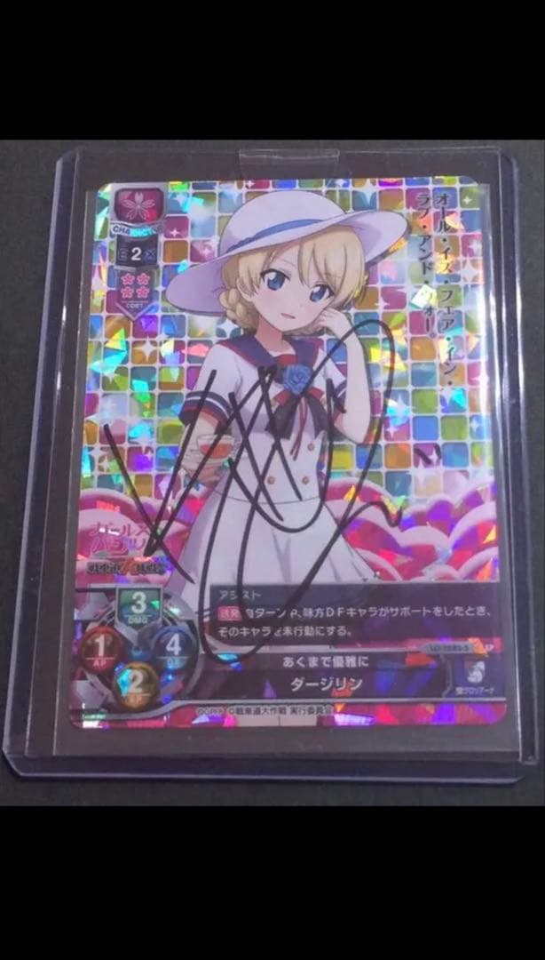 このみ P 玉依 ひまり 販売 | 戯画 1.0 | Lycee Overture通販ならカード