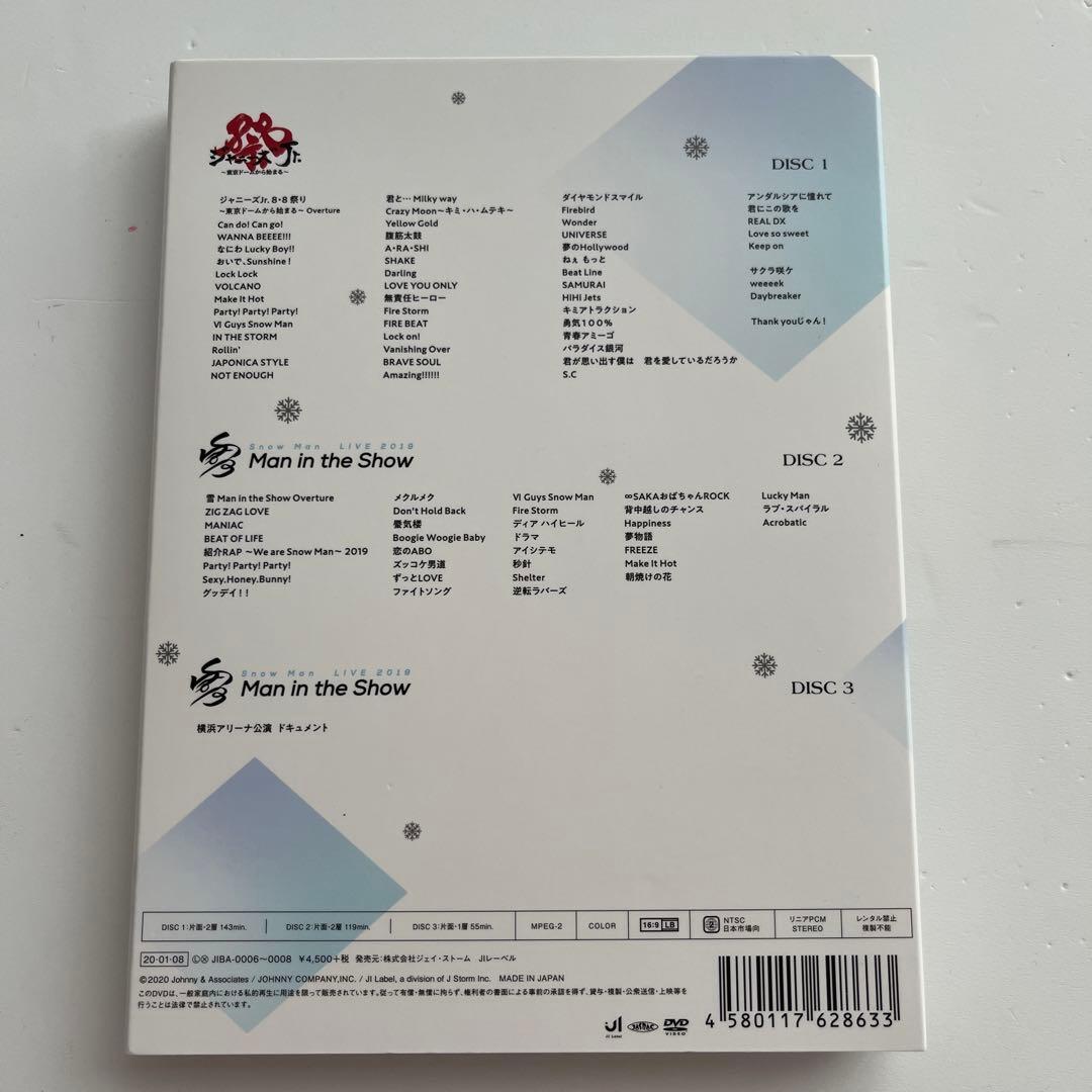 み*ん様 Man 素顔4