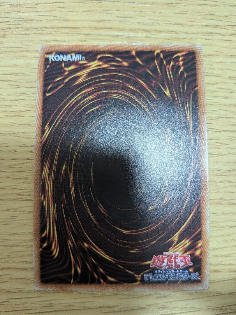 ブラックマジシャンガール　20th