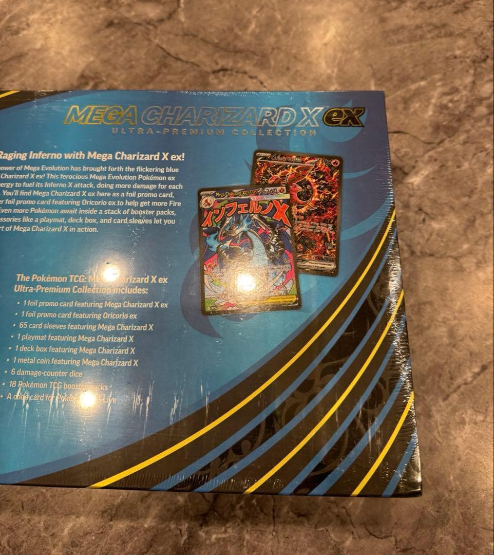 英語版メガエボリューション メガリザードンXex ウルトラプレミアム