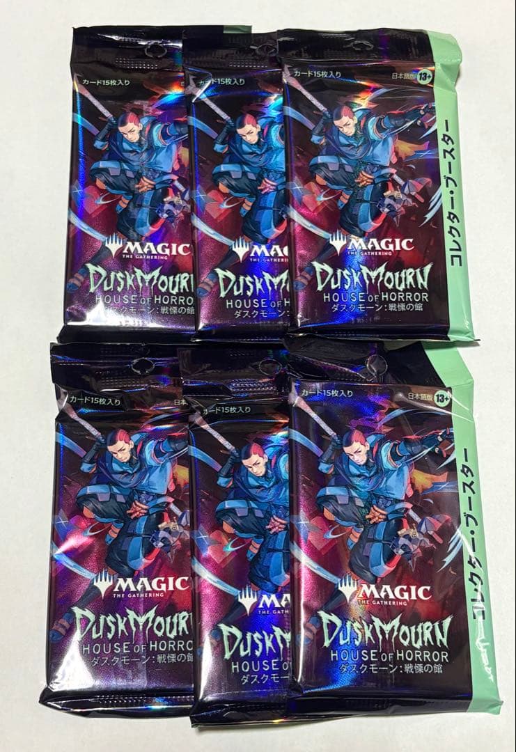 MTG 日本語 ダスクモーン戦慄の館 コレクターブースター 6パック