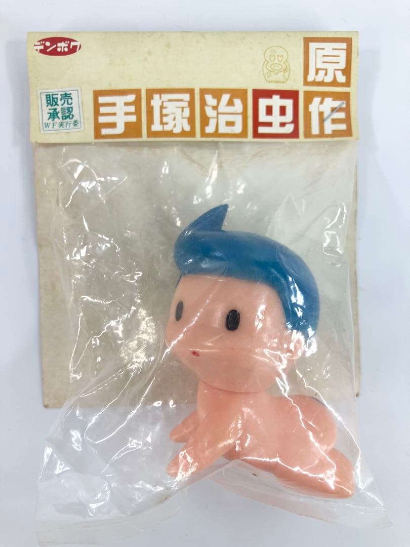 デンボク ソフビ 海のトリトン コドモたち？ 7種 未開封 パッケージ難あり