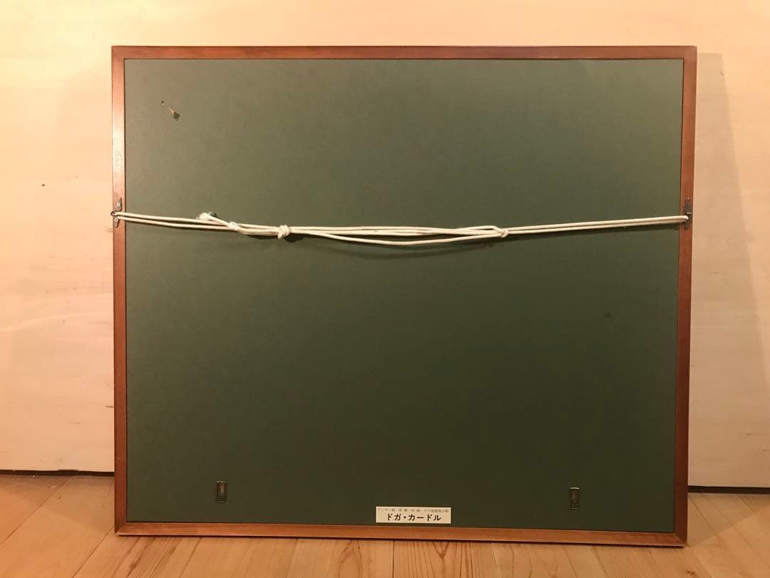 j-ryu さま専用　大山忠作　「春宵爛漫」　リトグラフ　直筆サイン・落款有り