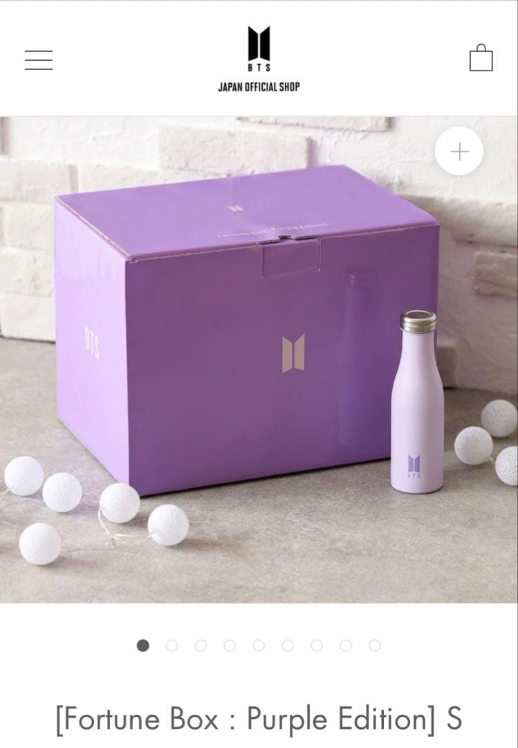 【BTS】フォーチュンボックス パープルエディションS 23点 美品 神ボックス