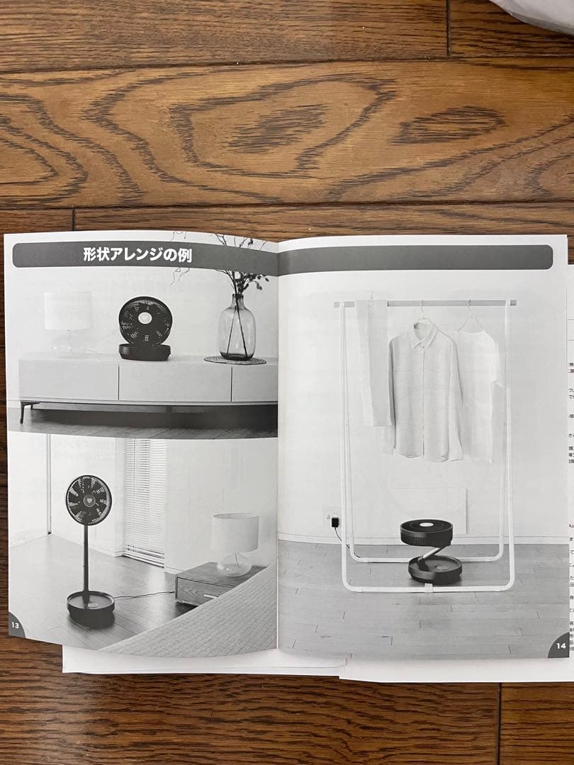 Airdog The Fan portable ホワイト　充電式　 新品未開封