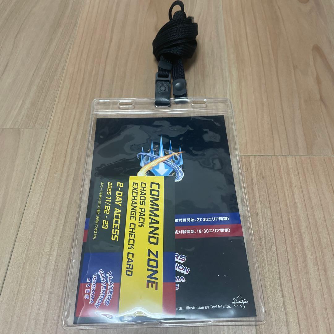 MTG プレイヤーズコンベンション コマンドゾーン詰め合わせセット MTG