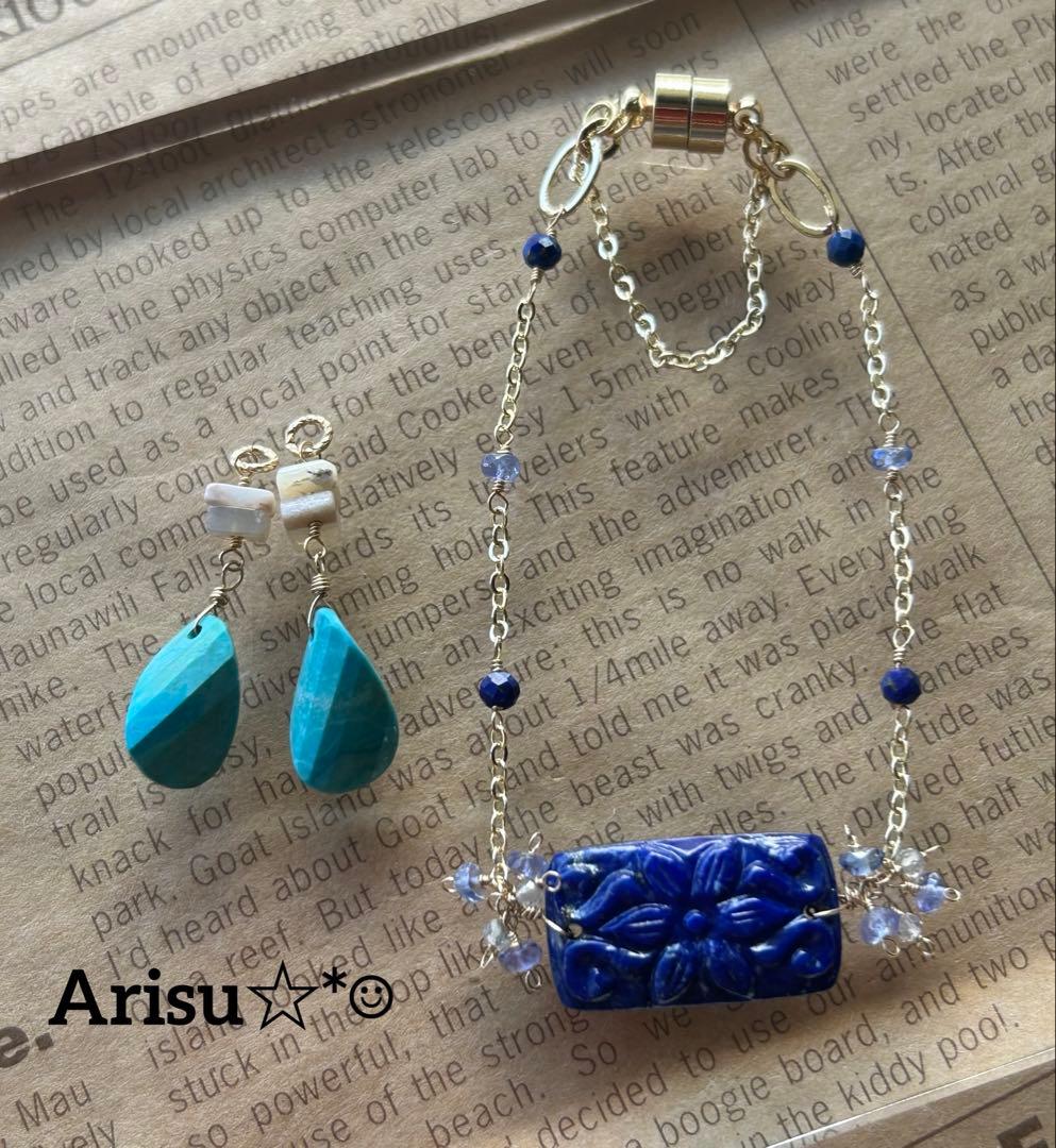 ラピスラズリカービング＆タンザナイトのブレスレット他　14kgf