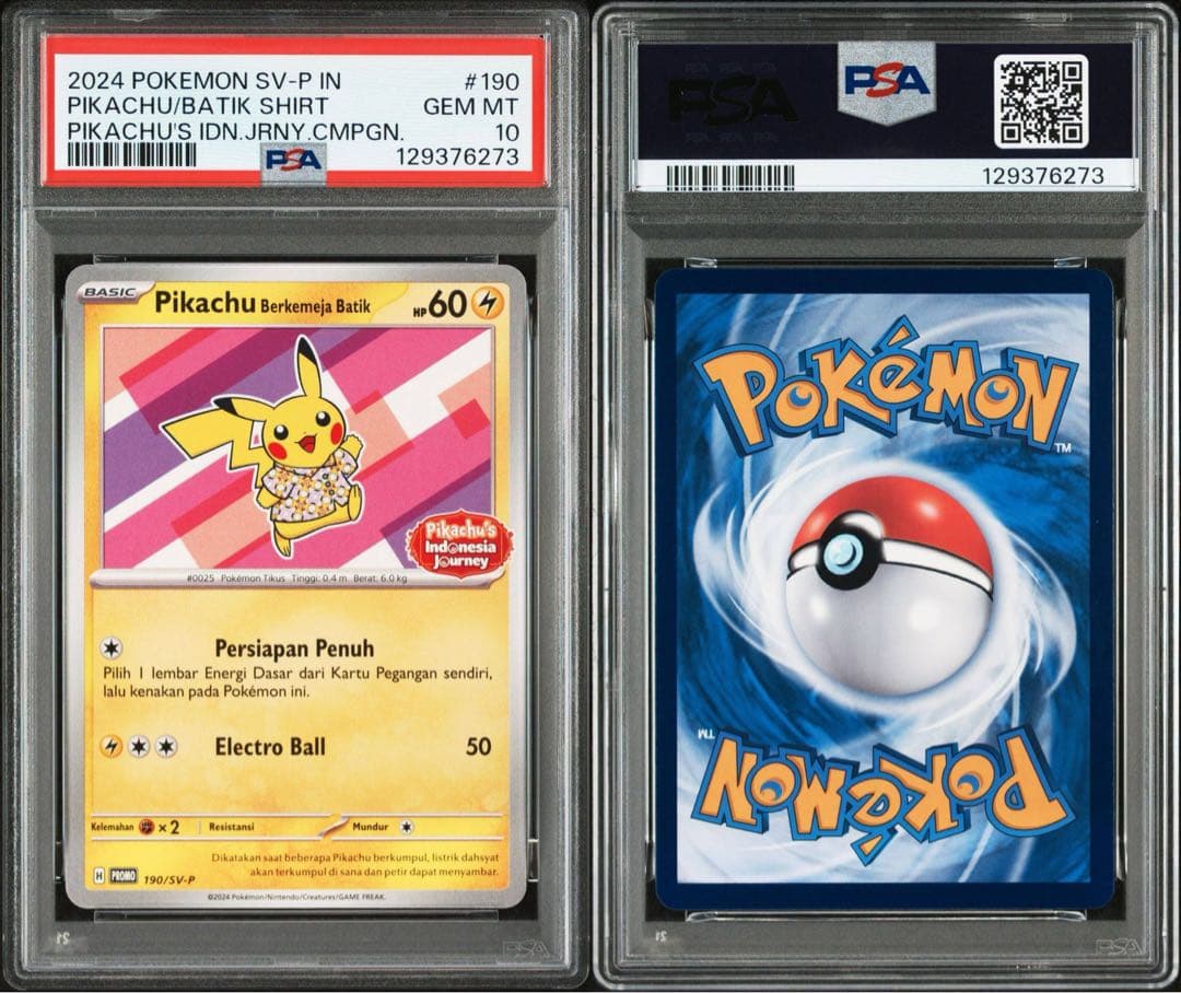 バティックシャツのピカチュウ psa10