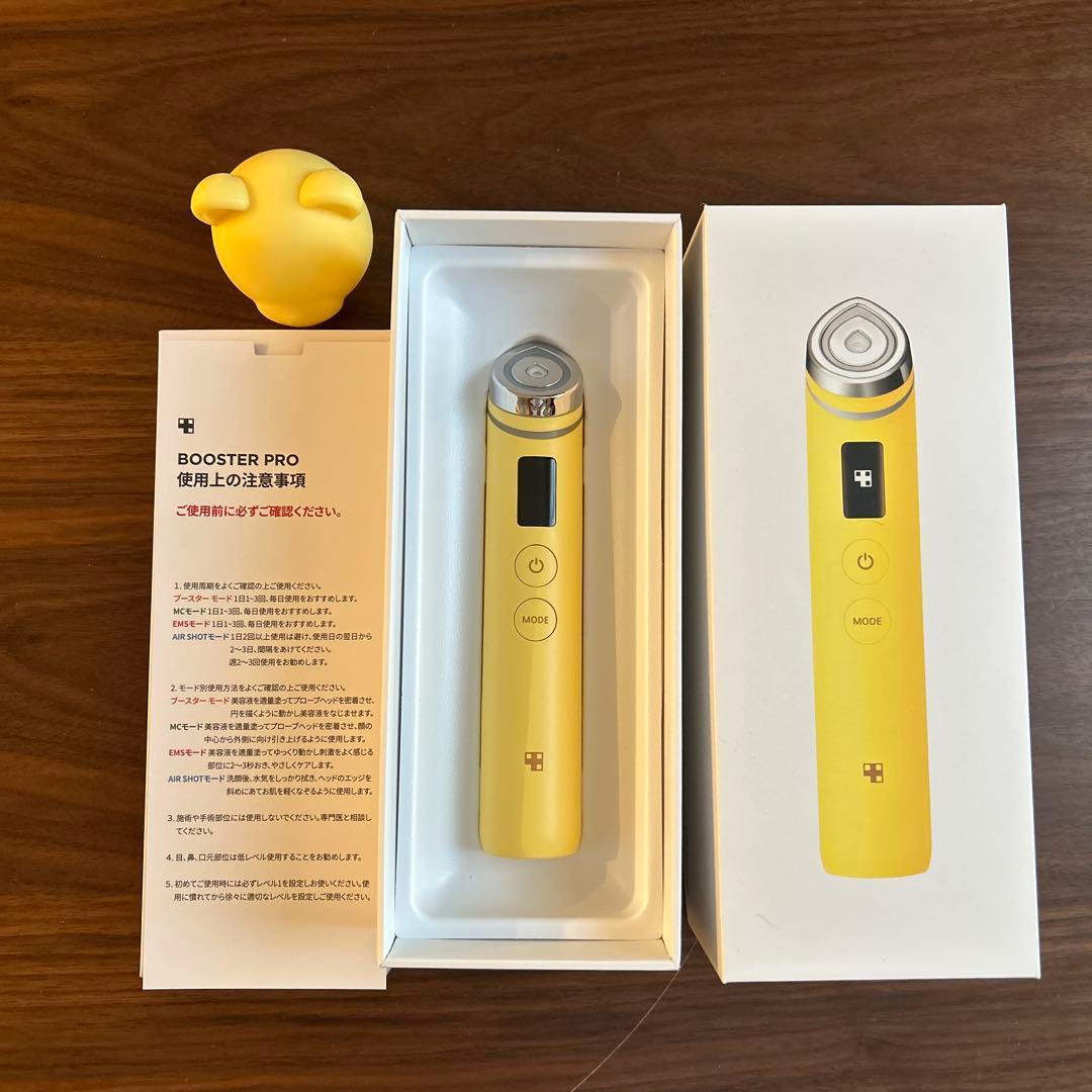 メディキューブ AGER ブースタープロ イエロー 美顔器 AGE-R