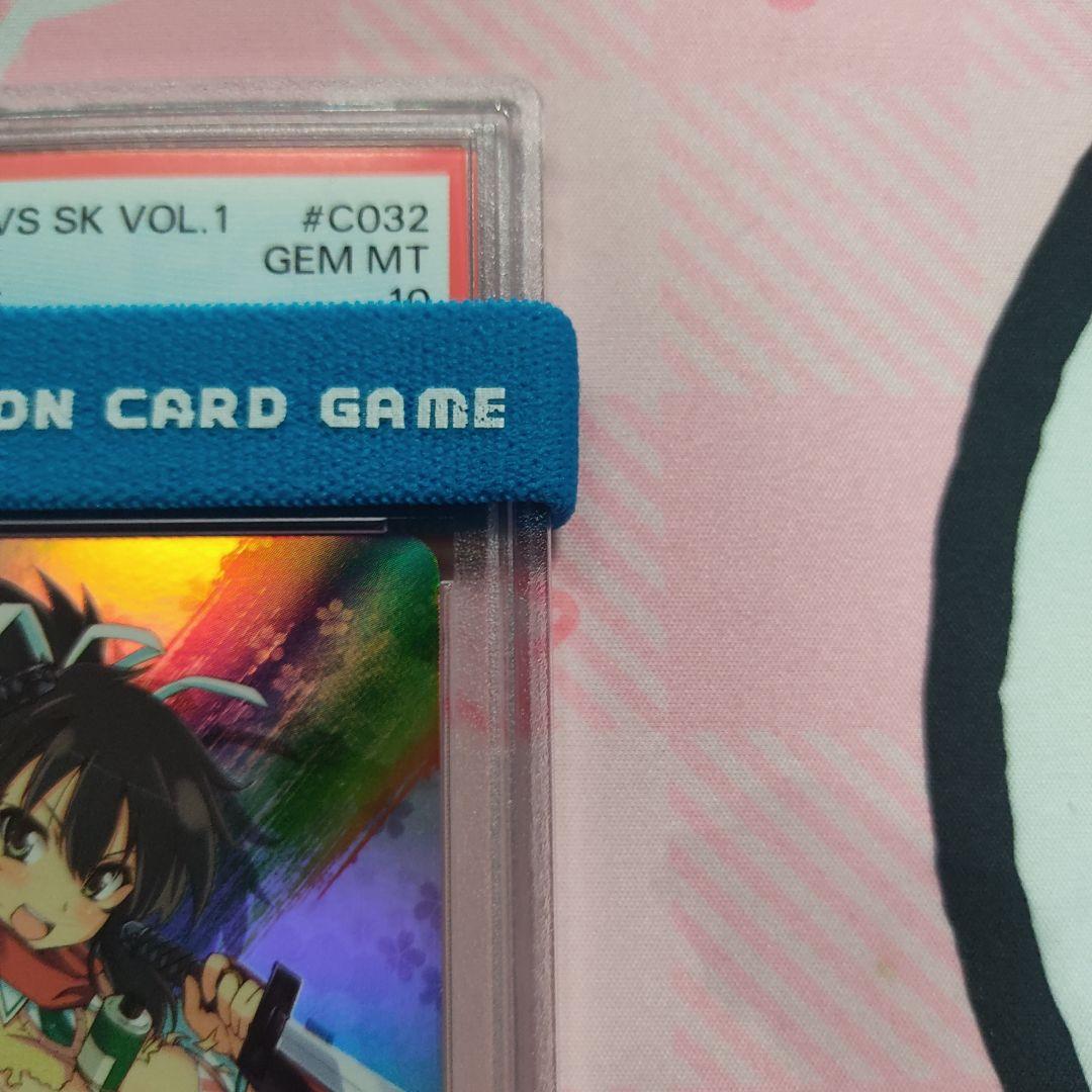 PSA 10 アンリミテッドヴァーサス 閃乱カグラ 飛鳥 SR サイン