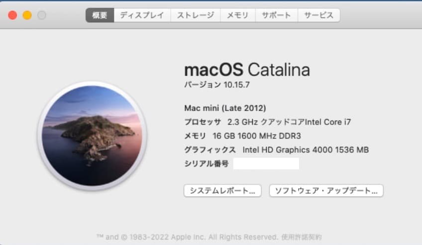 カスタム済 MacMini Late2012 i7 2.3GHz 16GB