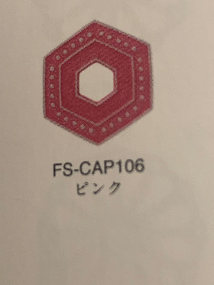 アンシャンテジャポン カモミール 鉄瓶&鍋敷ピンクセット♪