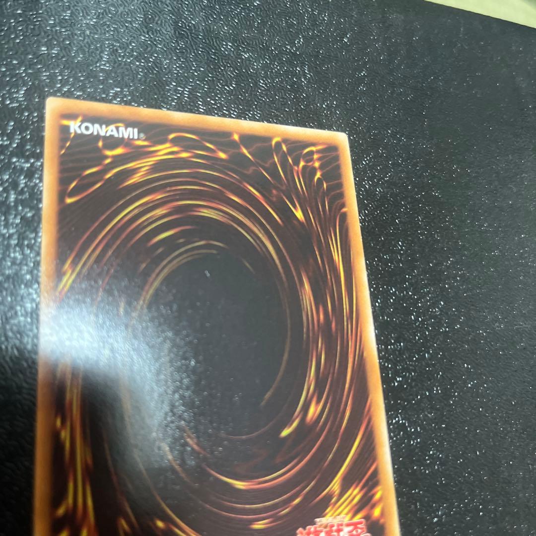 遊戯王　スターダストドラゴン　レリーフ