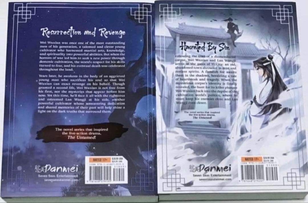 ︎（BL小説)墨香銅臭 作品 英語版 1〜2巻 6冊セット - メルカリ