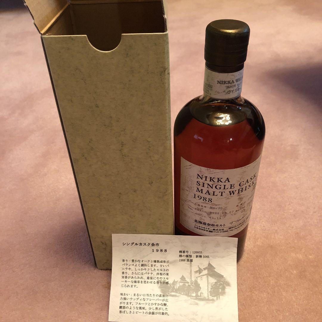 希少】ニッカ ウイスキー シングルカスク10年 北海道余市モルト1988年