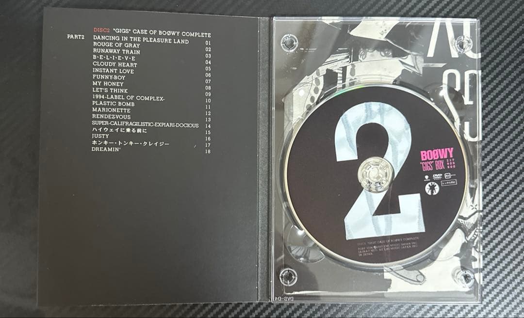 BOØWY 『“GIGS” BOX』