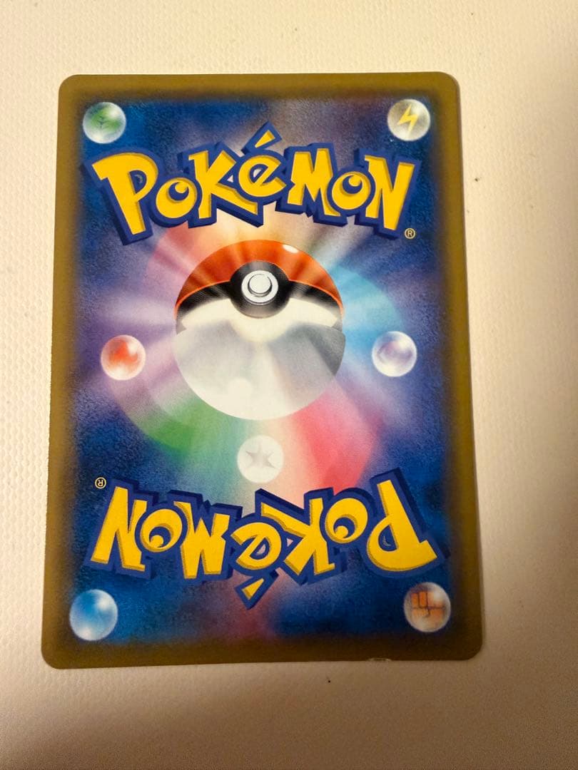 ピカチュウ＆ゼクロムGX SR SM9 タッグボルト 101/095