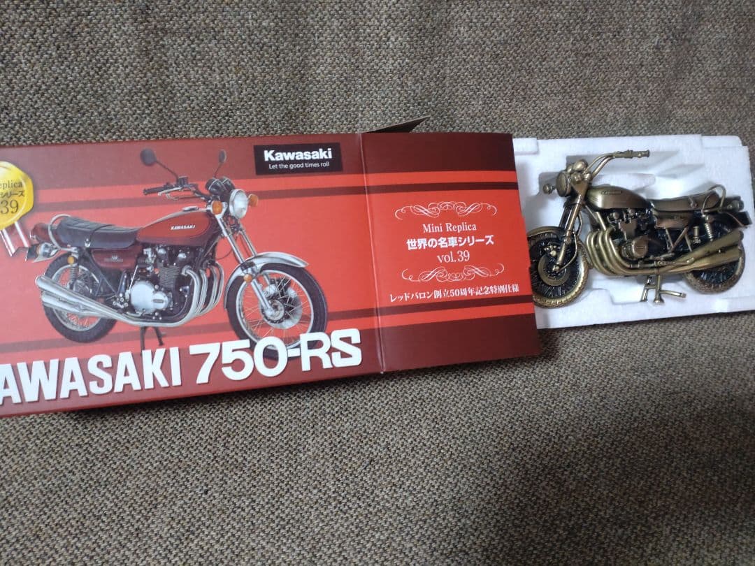 値下げ！カワサキ750−ＲＳ ＺⅡ　模型　z900 Ｚ１
