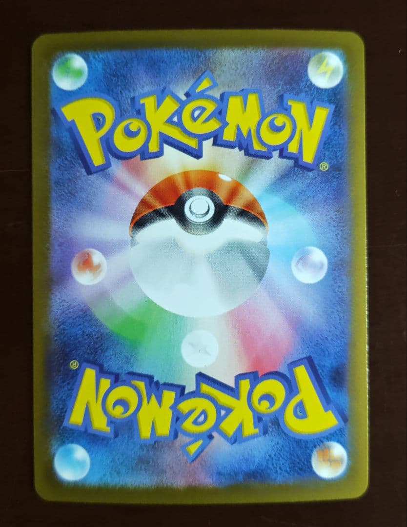 スタートデッキ100 ピカチュウ No.25