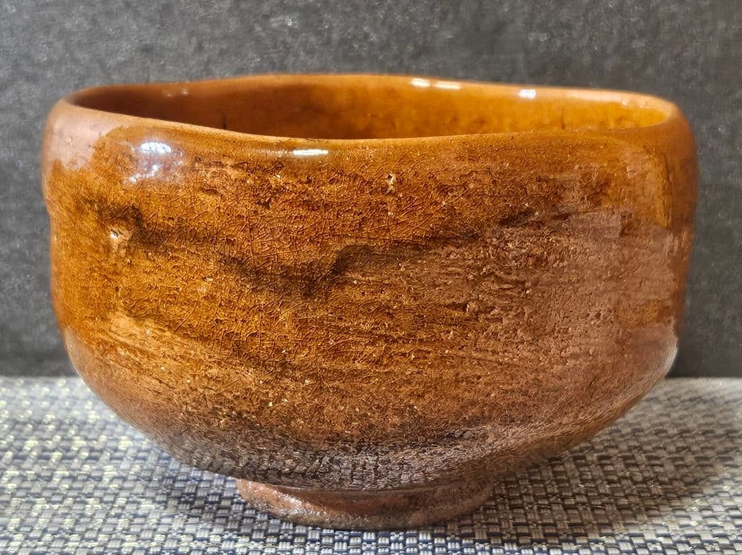 大樋焼 九代 大樋長左衛門 造 飴釉茶碗 共箱 茶道具 茶器 - メルカリ