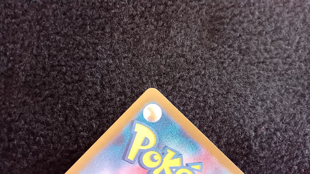 ★ MEGA ゲンガーex SAR (センタリングよし) ↑よく確認を