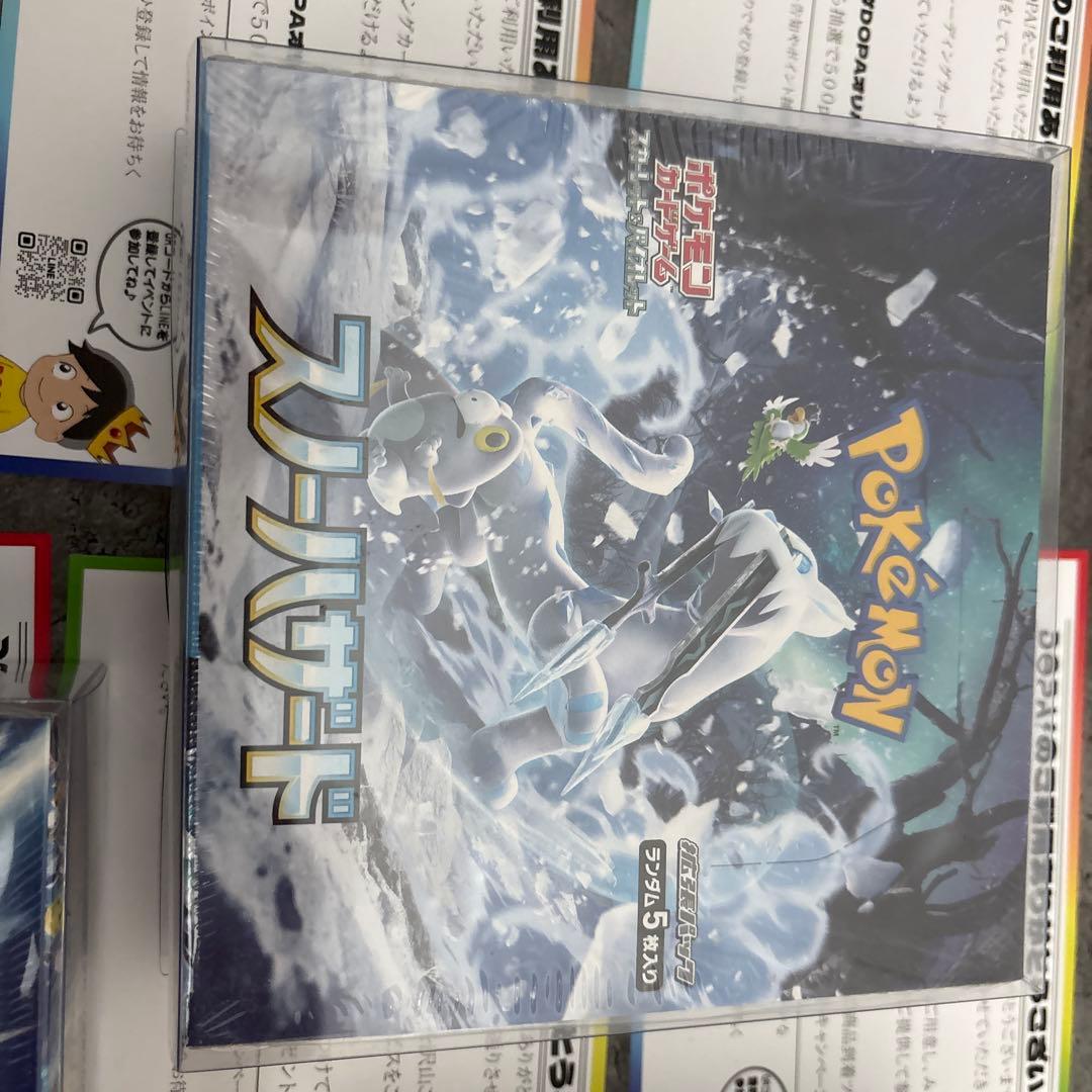 D*O様 超電ブレイカークレイバーストスノハザード3ボックスシュリンク付き未開封