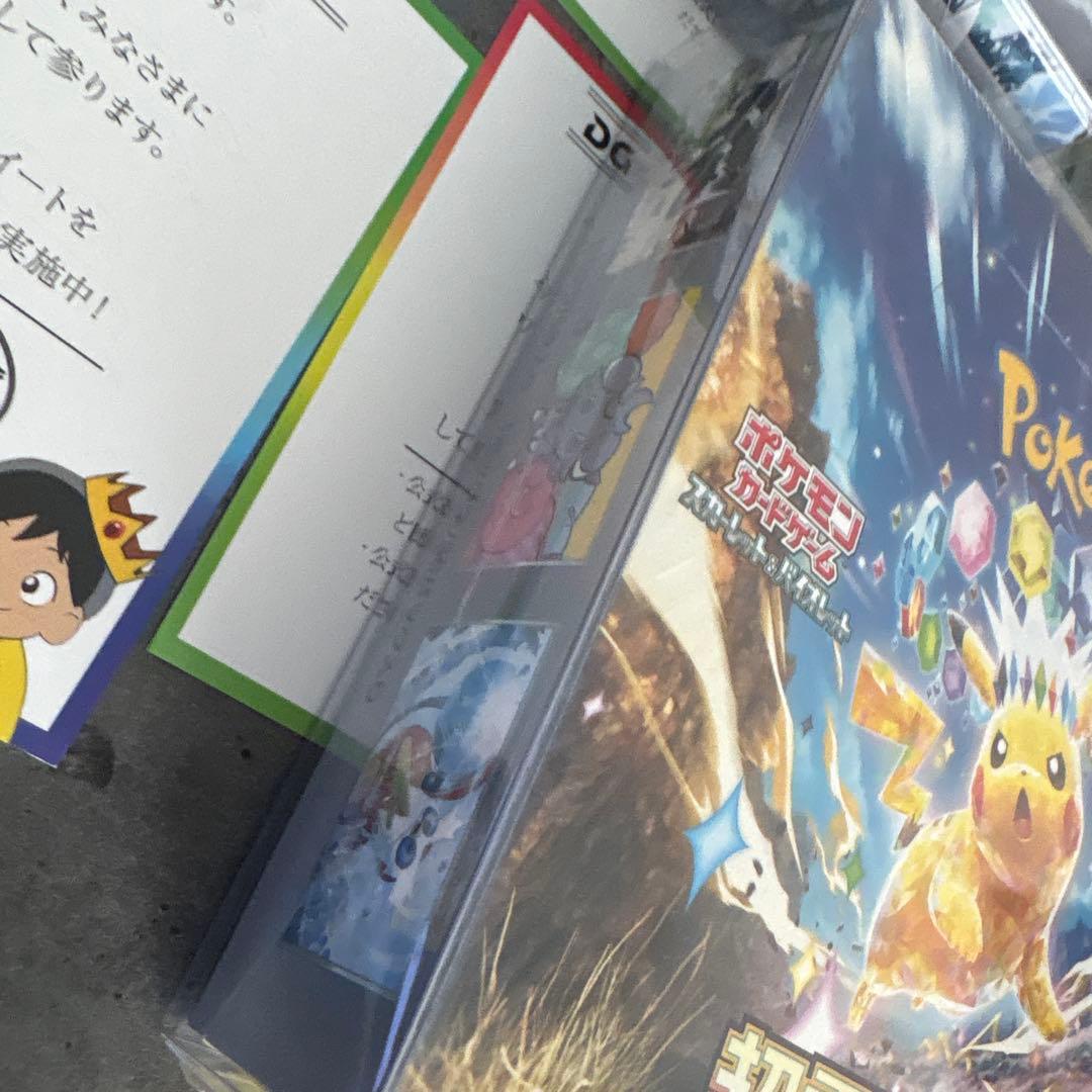 D*O様 超電ブレイカークレイバーストスノハザード3ボックスシュリンク付き未開封