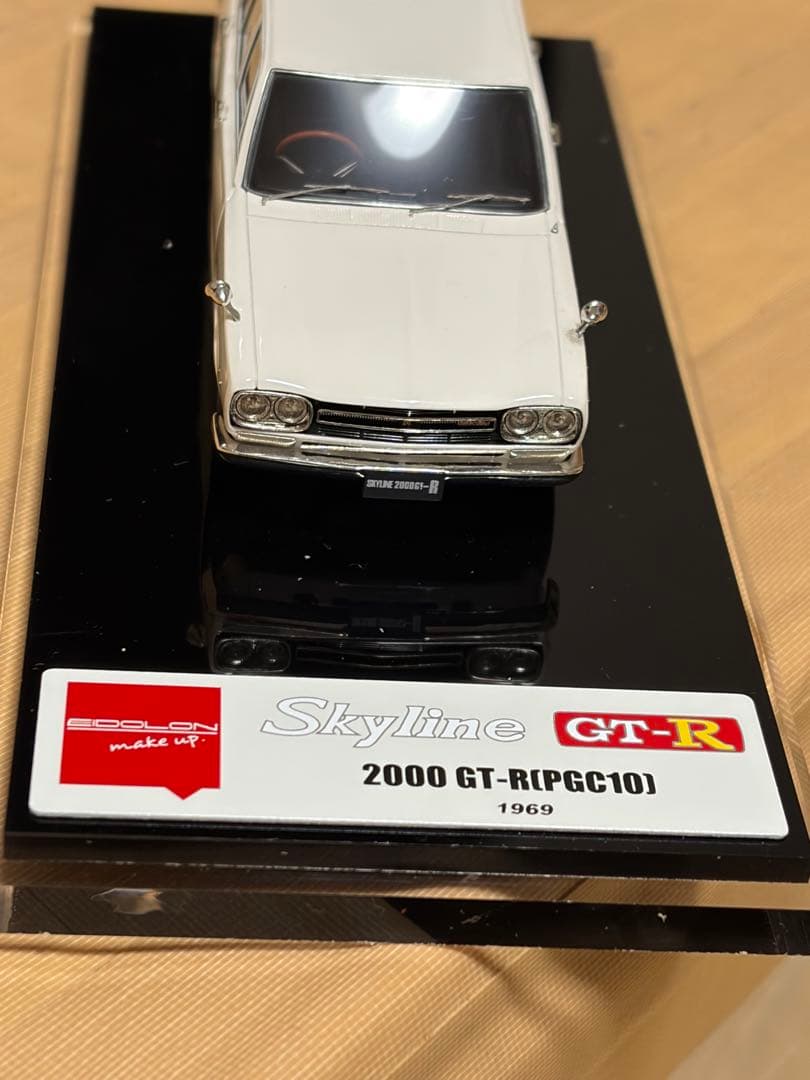 アイドロン　スカイライン