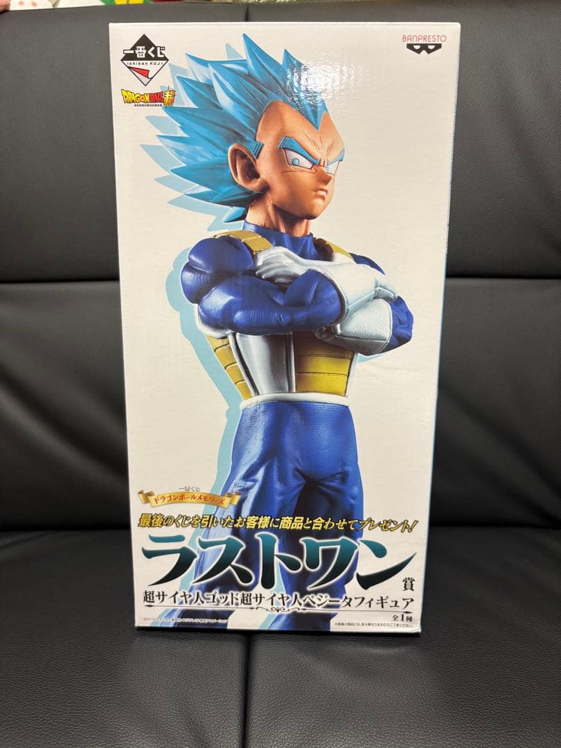 一番くじ ドラゴンボール メモリーズ ラストワン ベジータ