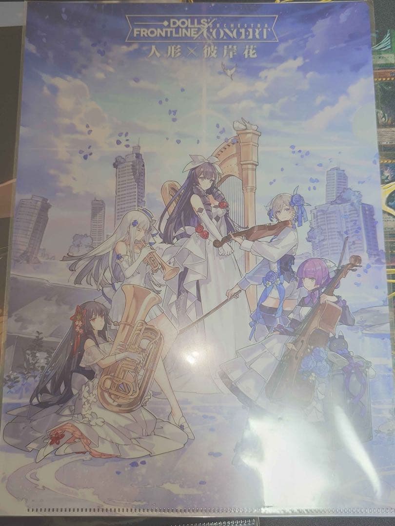 ドールズフロントライン 人形 × 彼岸花 クリアファイル 3種 各1つ