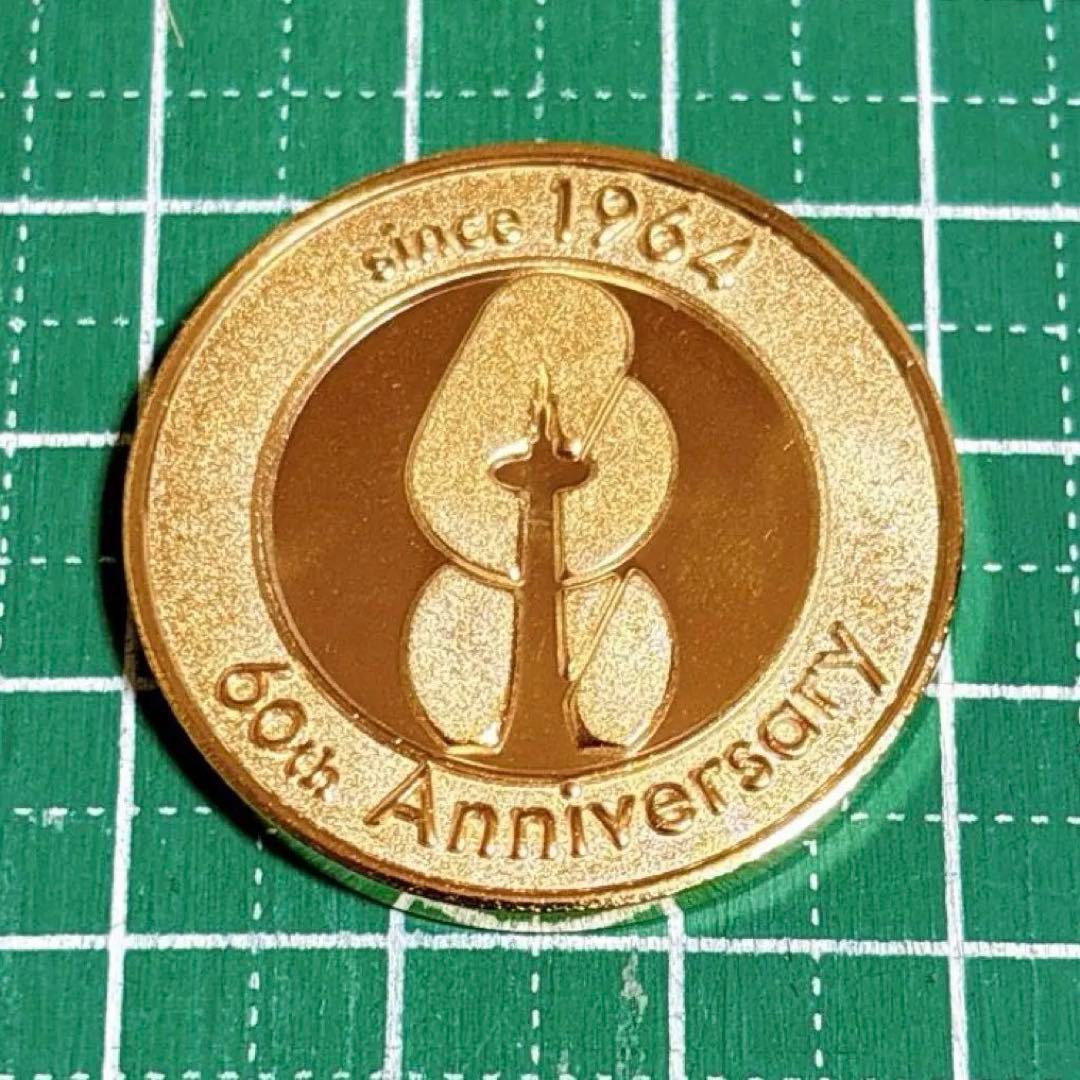 茶平工業記念メダル京都タワー