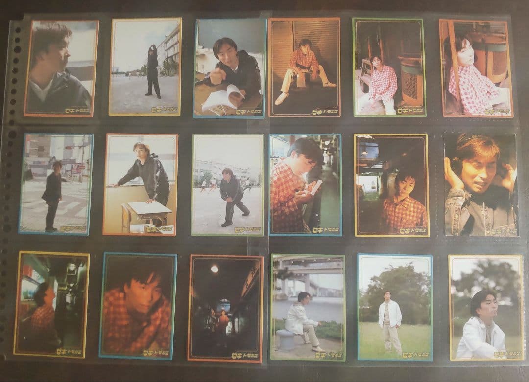 関智一　[専用バインダー付]トレーディングカード(No.50のみ欠品)