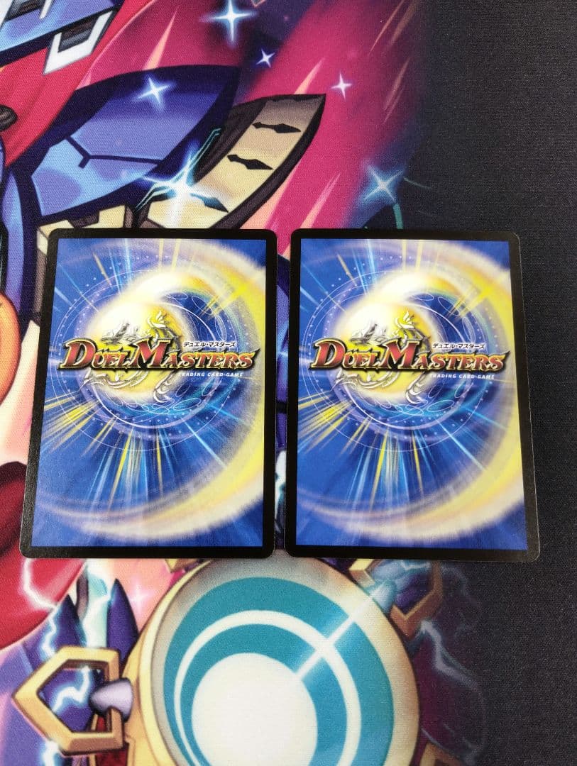 アーテルゴルギーニ 2枚セット 即日発送 M109941697 - デュエル