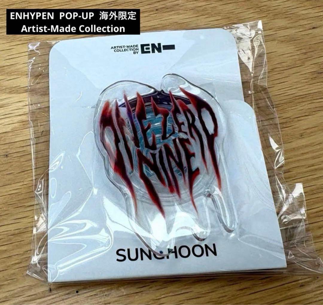 NHYPEN アーティストメイド POPUP スマートトック ソンフン 限定 d