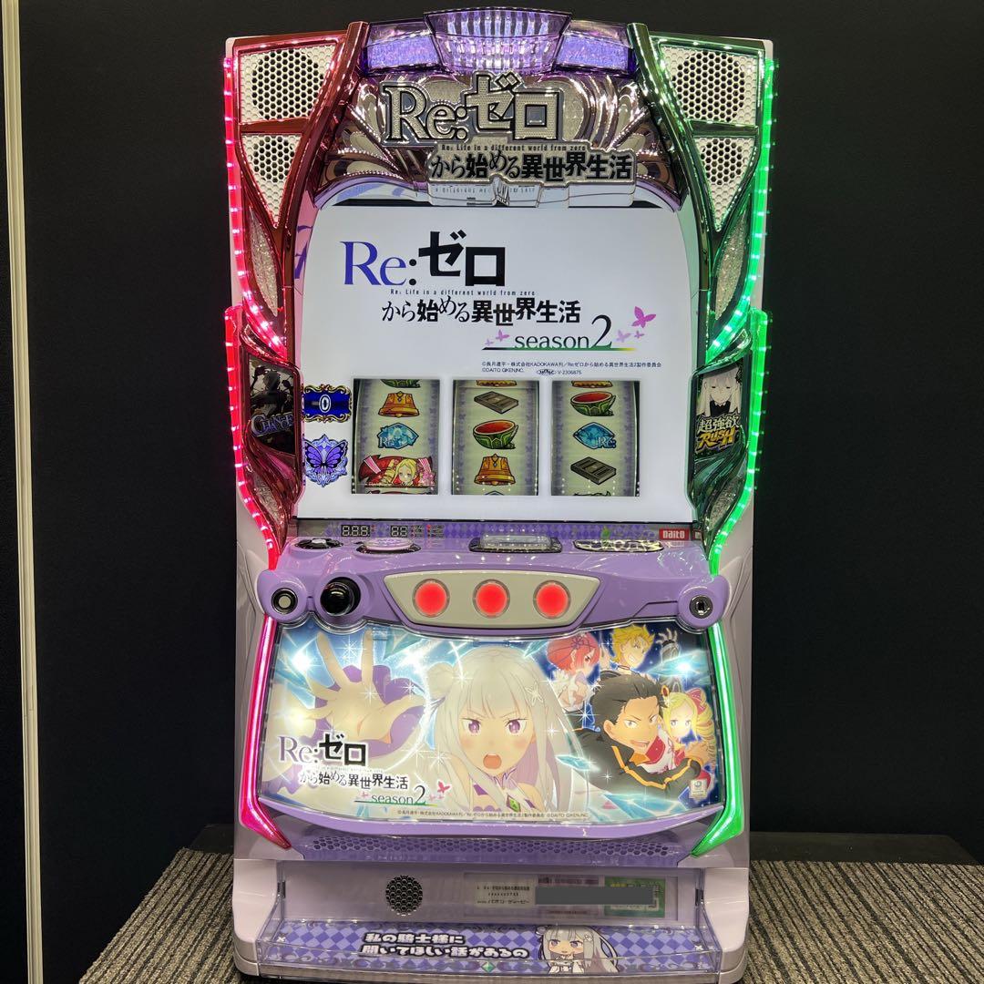 Re:ゼロから始める異世界生活 season2 簡易ユニット 送料無料 リゼロ