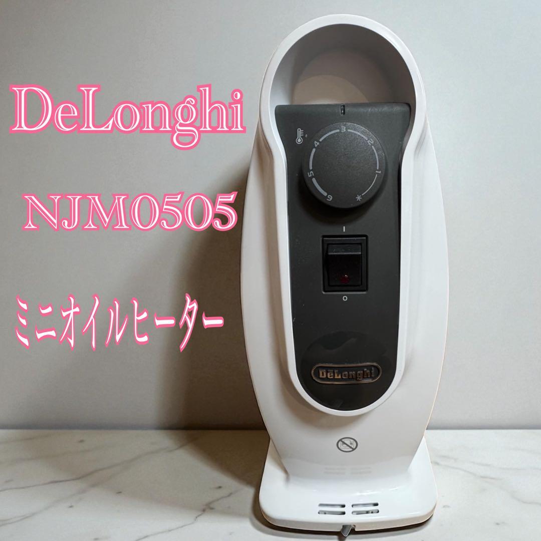 DeLonghi デロンギミニオイルヒーター NJM0505 ミニ ヒーター
