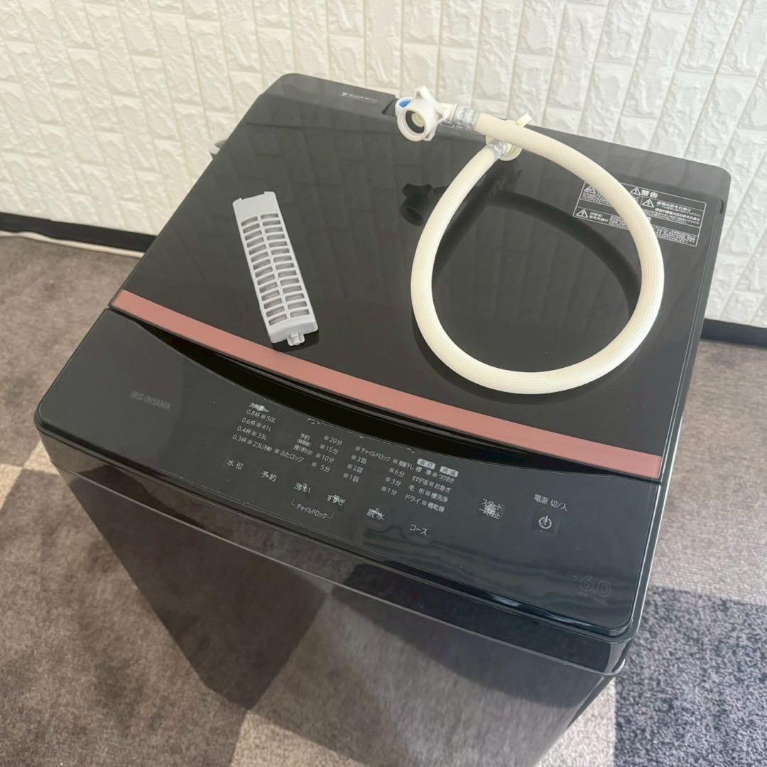 都内23区配送無料✨アイリス&コンフィー　家電セット　冷蔵庫　洗濯機　レンジ