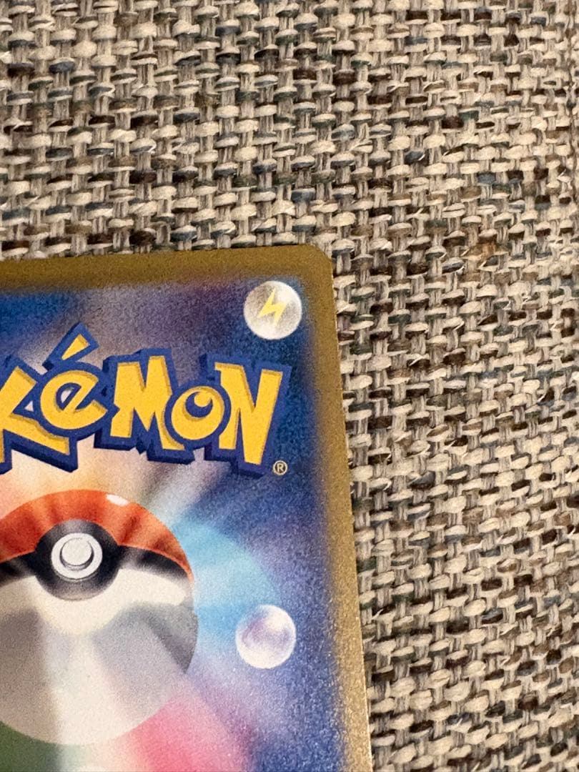 シ*ウ様 メガゲンガーex SAR