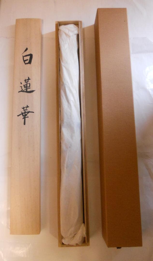 掛け軸 佐々木涼風 『 白蓮華 』 絹本 希少 軸装 茶道具 掛軸 美品 です。