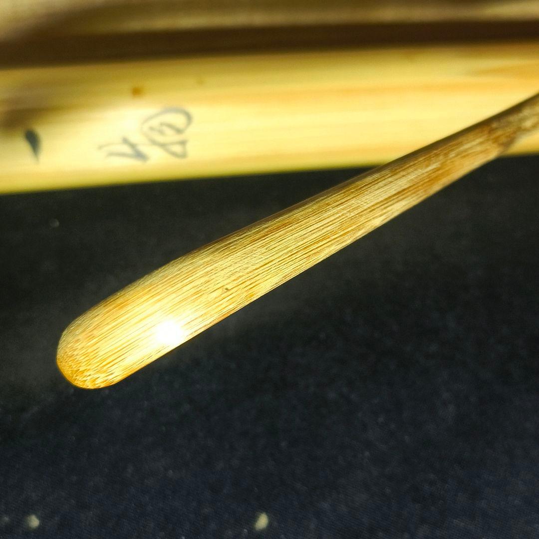 茶道具 竹茶杓一式 銘:無一物 福聚院住職 朴堂老師 共