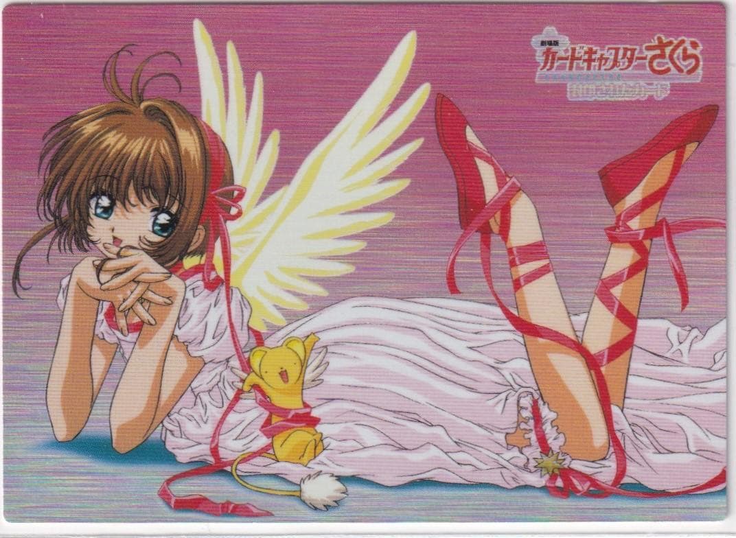 カードキャプターさくら 劇場版 封印されたカード M16