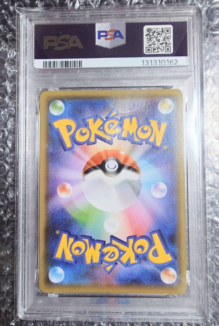 相場上がり中！週末価格　Yu NAGABA PSA10 ピカチュウ　早い者勝ち