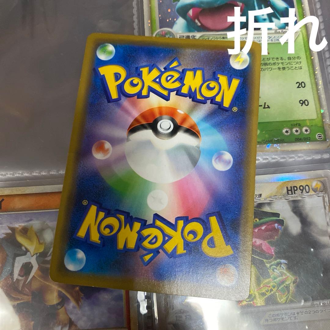 【完全ジャンク】ポケモンカード まとめ売り 状態激悪 傷・剥がれ多数　引退品
