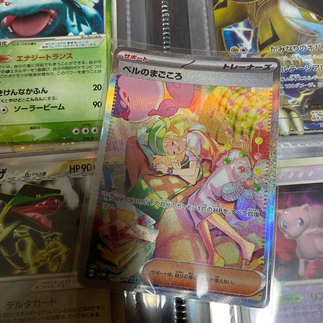 【完全ジャンク】ポケモンカード まとめ売り 状態激悪 傷・剥がれ多数　引退品