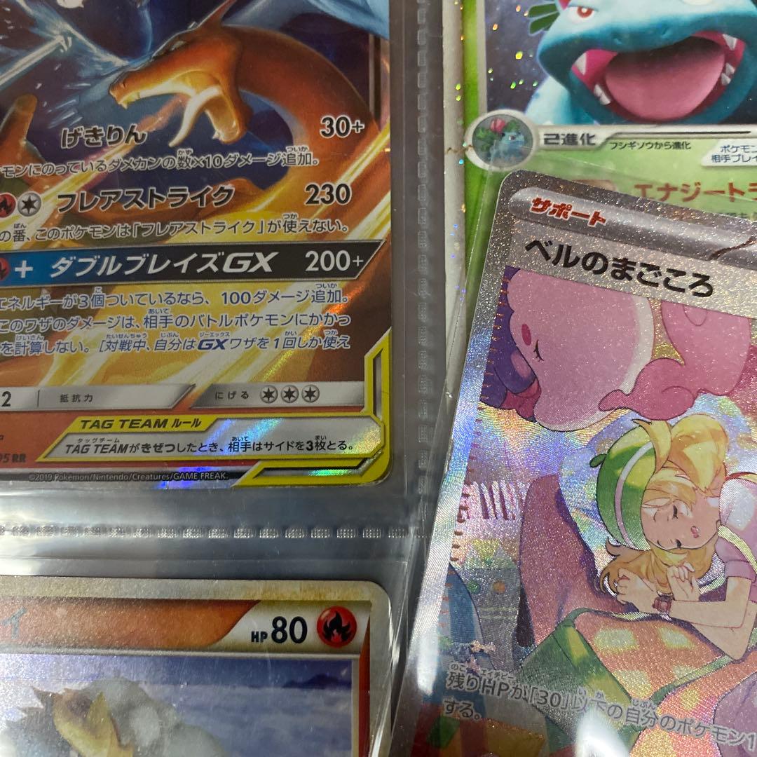 【完全ジャンク】ポケモンカード まとめ売り 状態激悪 傷・剥がれ多数　引退品
