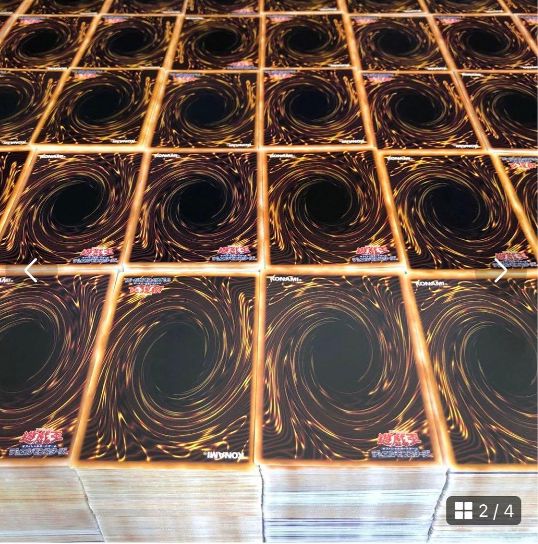 遊戯王 字レアのみ 大量まとめ売り 約12000枚 引退品　引取品②