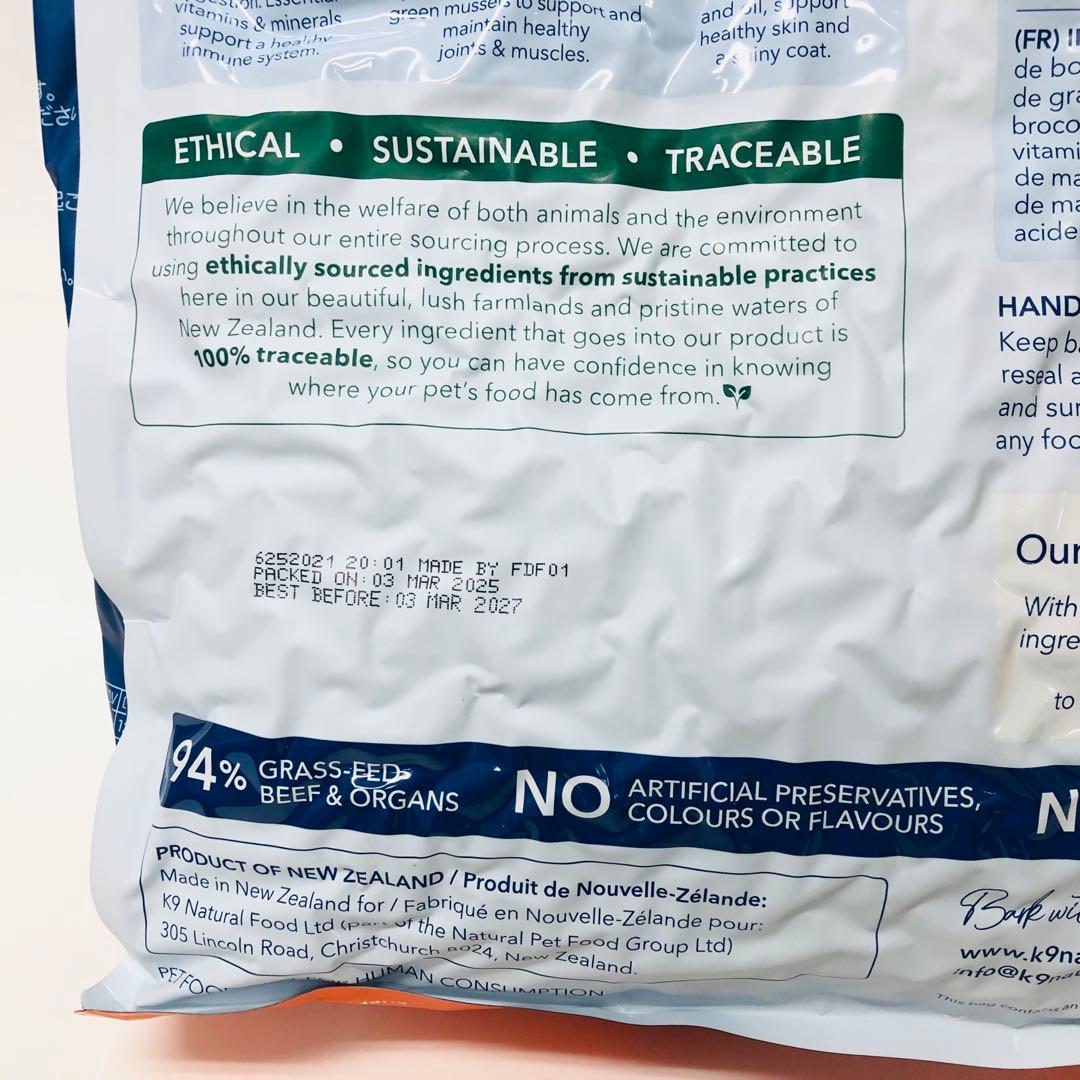 k9natural K9ナチュラル　ビーフフィースト　3.6kg ドッグフード