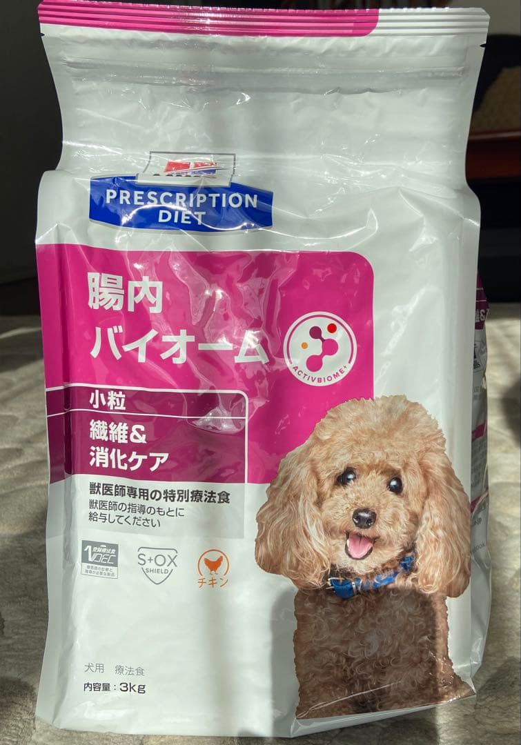 Prescription Diet 腸内バイオーム 3kg - メルカリ