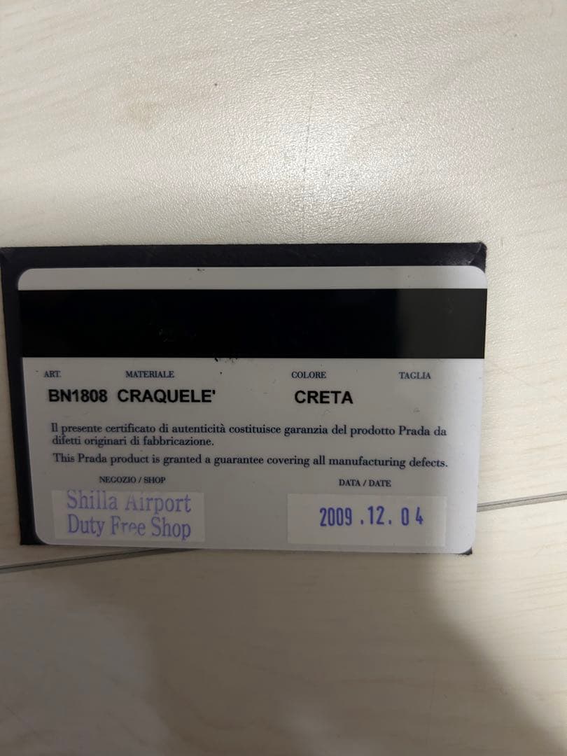 Hana⭐︎様　PRADA ダークブラウン ハンドバッグ スタッズ付