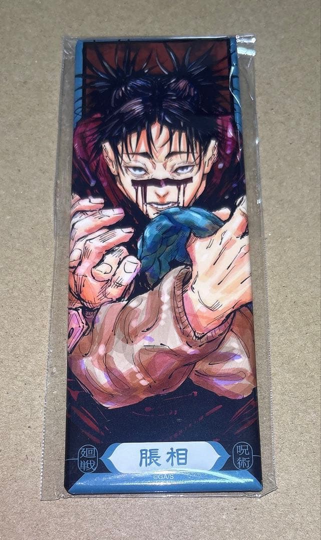 呪術廻戦 脹相 原作 絵札缶バッジ - メルカリ